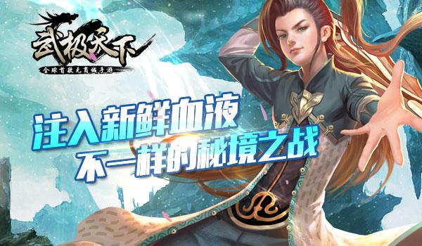 独眼方块找出口