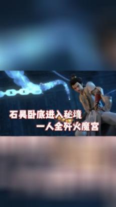 孤岛惊魂3