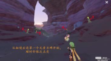 跳跃的立方体