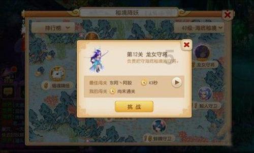 黑龙江省政府发布一批干部任免：3人上任，1人被免