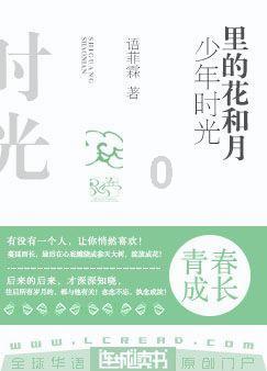 异形星球塔防
