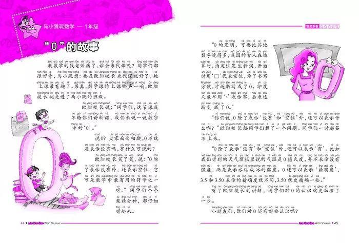 正当防卫2