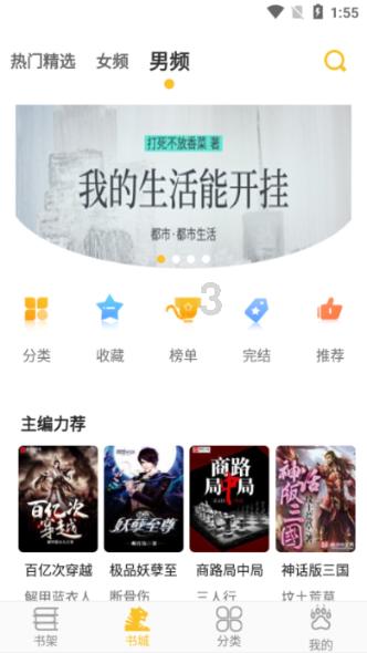 军用级三防加固笔记本电脑：信息化战场上的