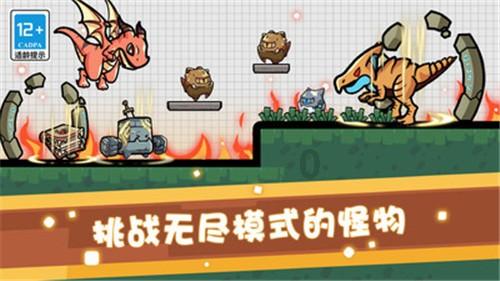 救援小巨鳄