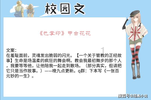 南侨食品：2023年12月净利润同比增长205.15%