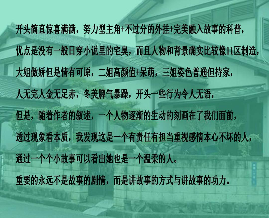 永恒之光
