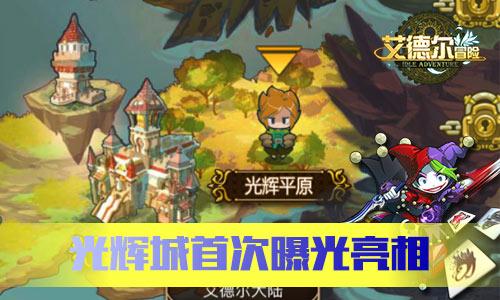空中大战斗
