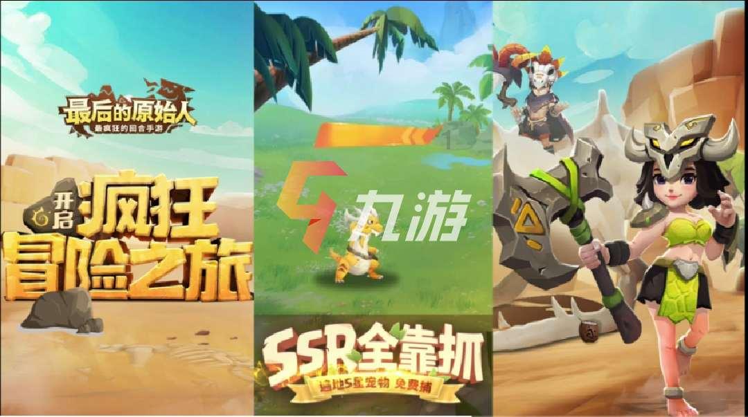 小猪佩奇跳一跳