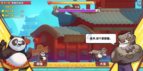 逃离古老的乡村房子