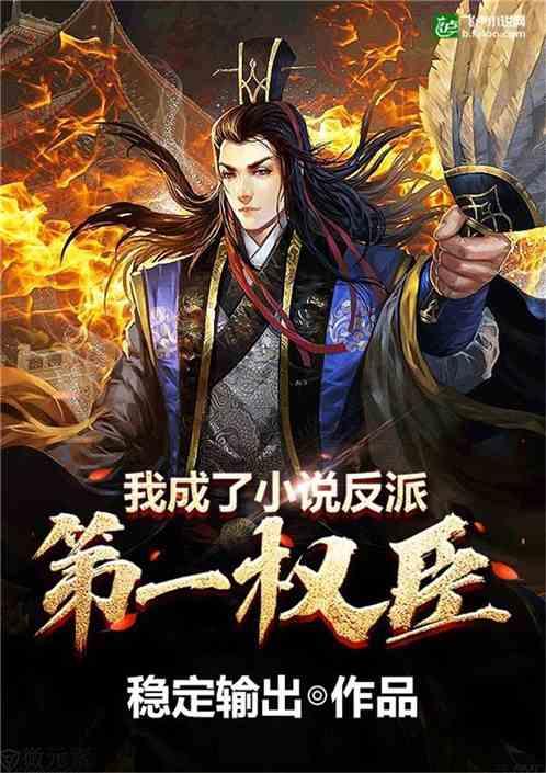 神秘图腾