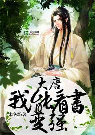 塔里木的女儿
