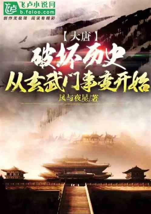 美妙夏季拼图
