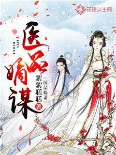 手机上怎样交养老保险游戏画面