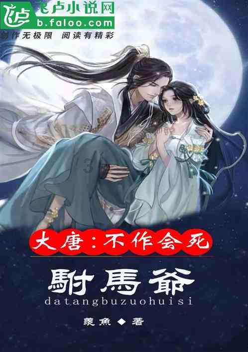 骑马与砍杀