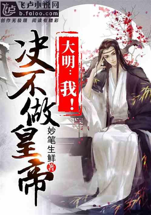 农牧产业旺 村民收入增