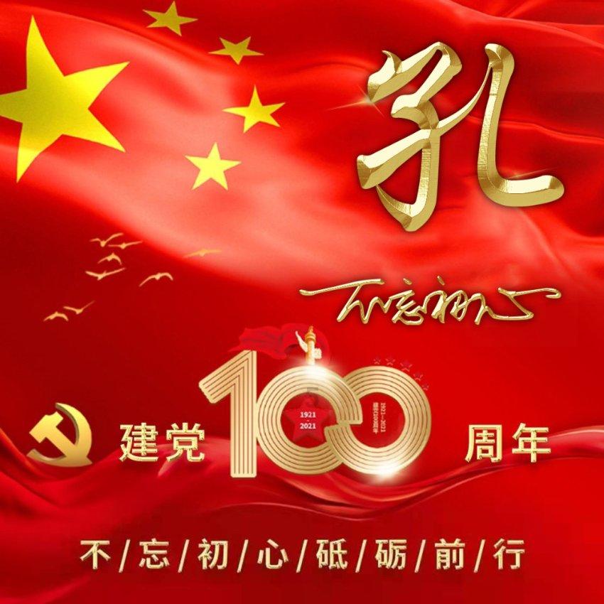 “来金湖过龙年”启动，持南京市民有效证件，免县内国有景区门票