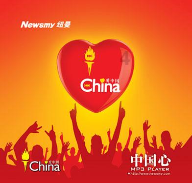逗小猴开心系列175