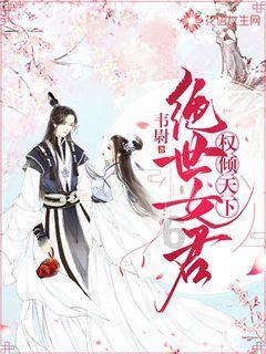 梦想的后院