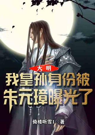 幸运女孩救援