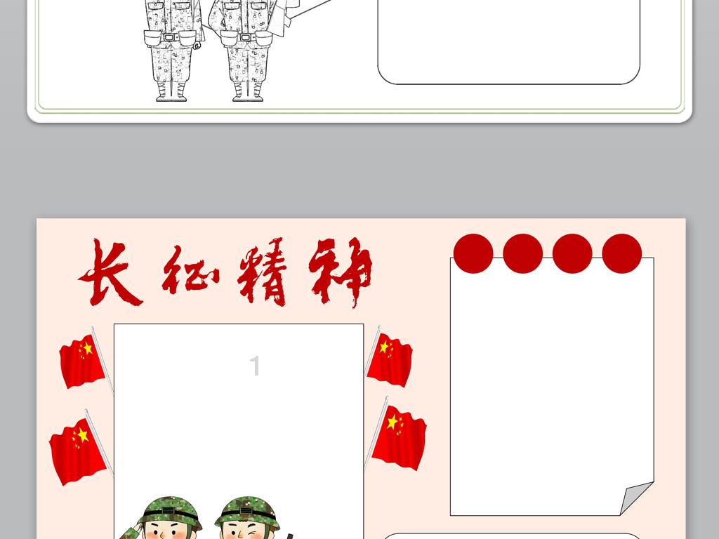 时尚的詹娜