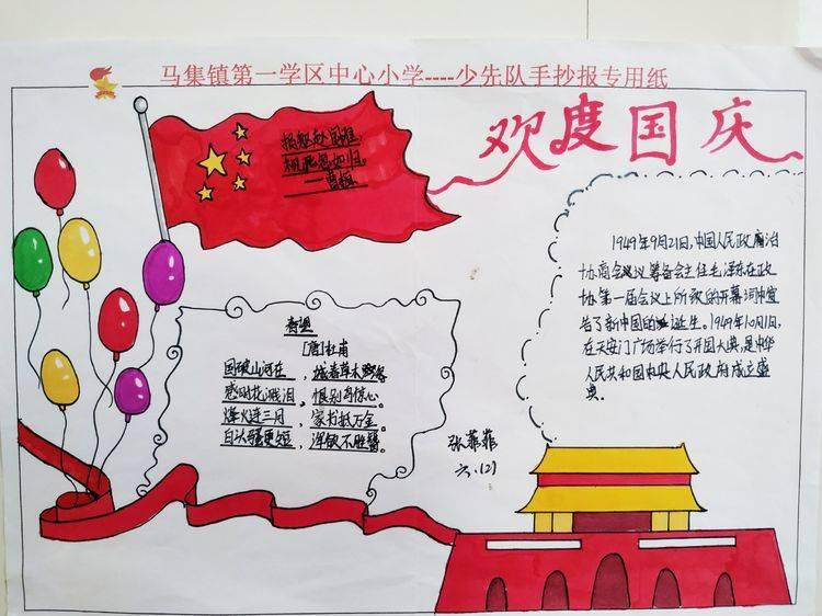 冰娃与火娃3