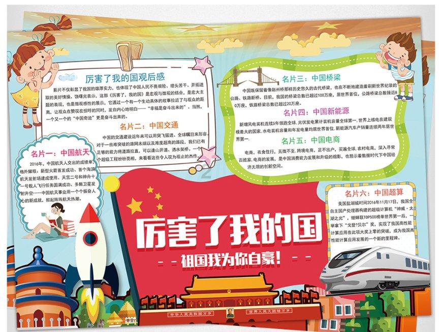 逃离冰淇淋世界
