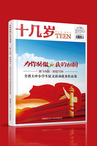 济南“胡一刀”胡承春救助上百只鸟类