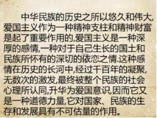 瑞德的冒险之旅中文版