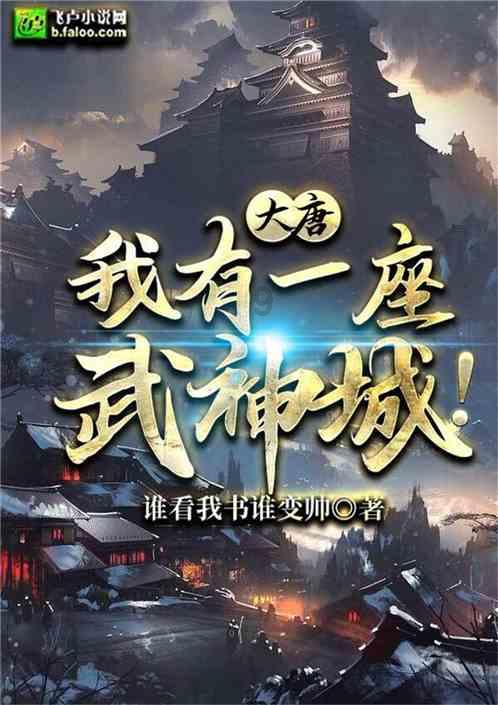 勇闯精灵大陆4