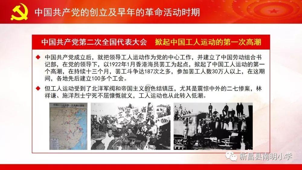 逃出神秘石堡