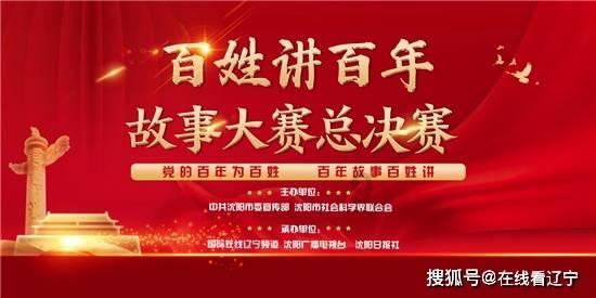股市三点钟|沪指大涨3.03% A股近4900股飘红