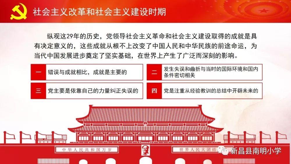 枣庄市市中区文化路小学二十中队开展“文化共传承 非遗润童心”活动