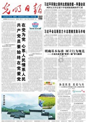 云南突发山体滑坡,已致20人遇难24人失联,搜救工作正紧急进行