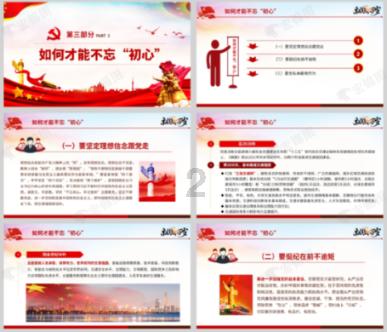 虫虫助手下载