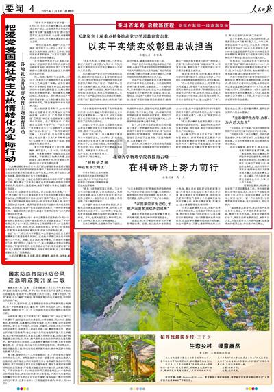 观察者
