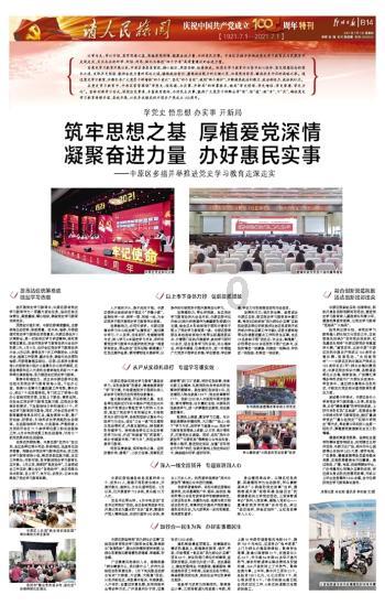 燃烧吧大脑免广告最新版