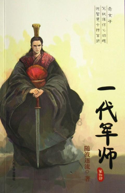 众巢医学盘中异动 早盘急速上涨5.29%