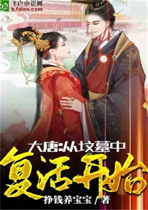 阿尔的派对夜