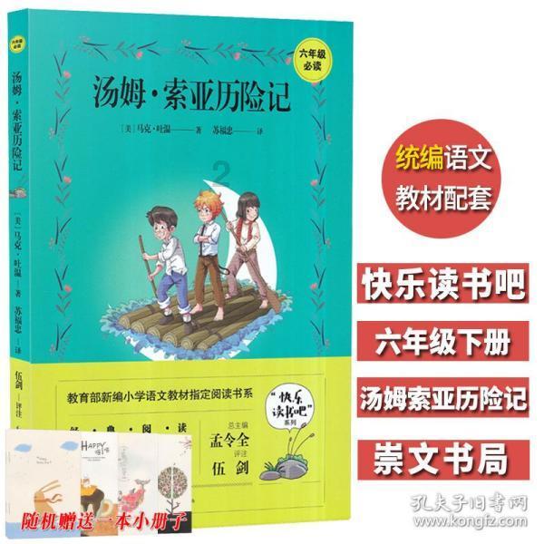 理财专员