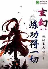 战神4