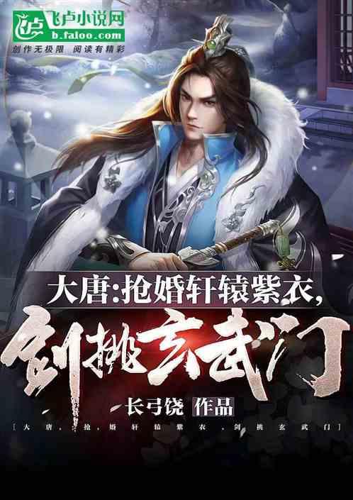 逃出茂密的丛林