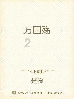 谁能简便给我概括一下花千骨小说原著写了什么？游戏画面