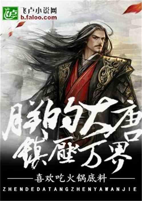 校园追星变形记