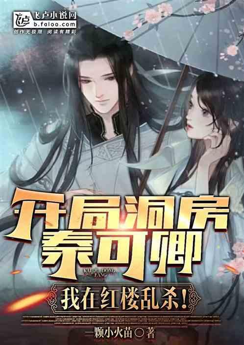 逃离沙地