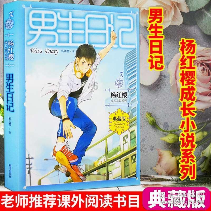 生肖马2024年1月份的健康展望